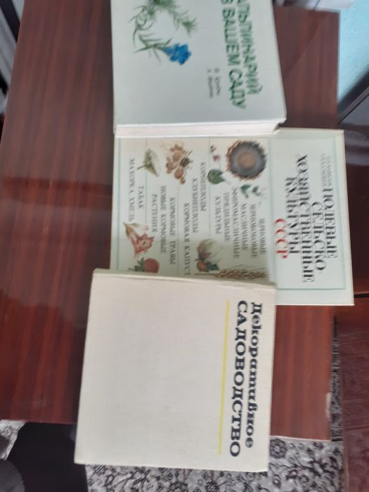 Продаётся 3 книги