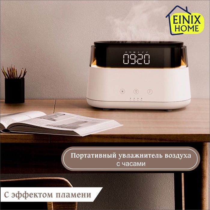 Увлажнитель воздуха 3шт