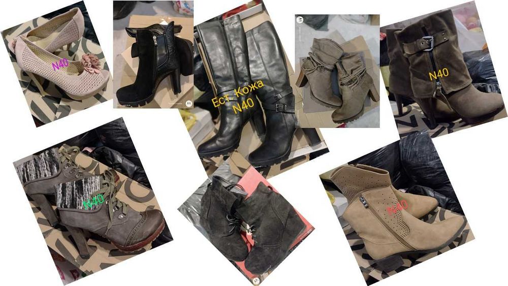 Дамски боти и ботуши