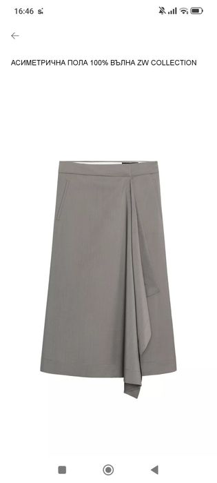 100% вълна , нова пола ZARA