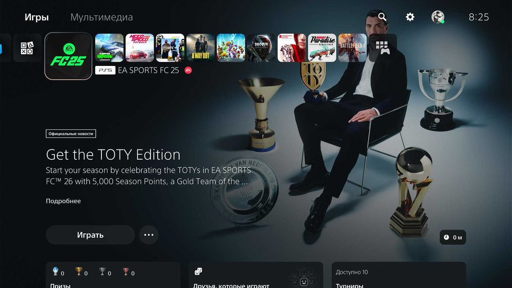 Продаю игровую приставку PS5