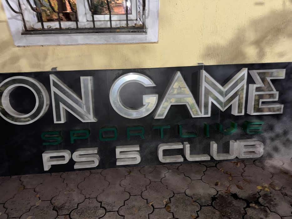 Наружная реклама, Вывеска