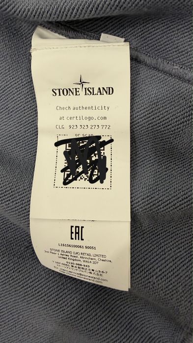 Зип Худи Stone Island