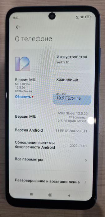 Продам смартфон Redmi 10.