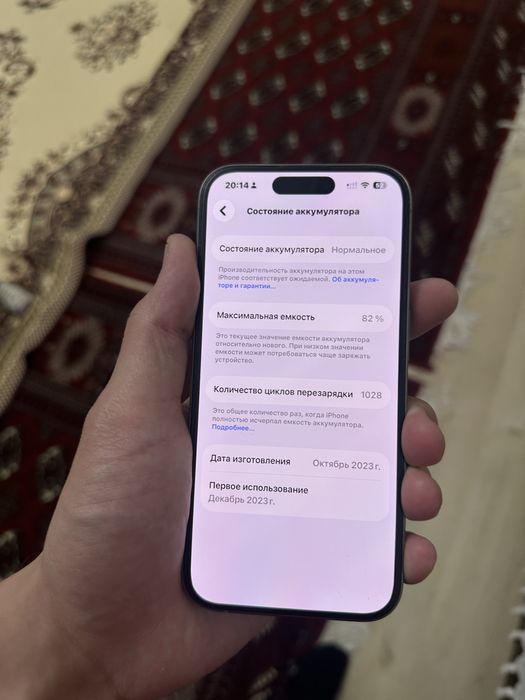 Iphone 15 pro 256 гб