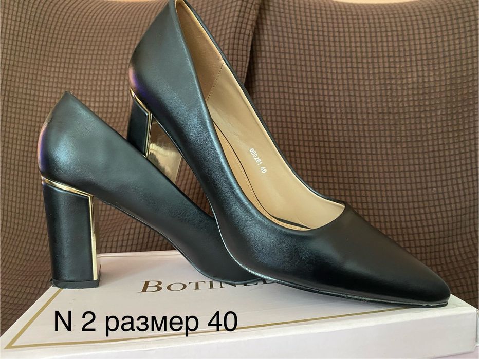 Дамски обувки р-р 38, 39, 40