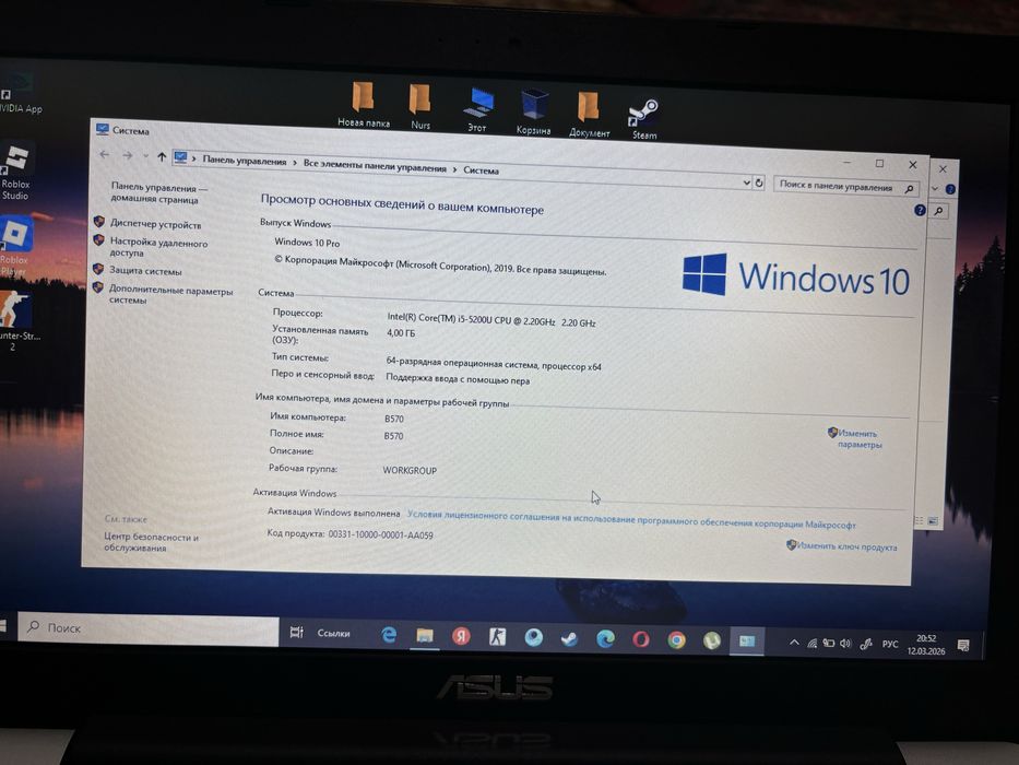 Asus ноутбук продам!