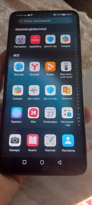 Huawei nova Y73 8/256GB Tel yangi  kup ishlatmagan