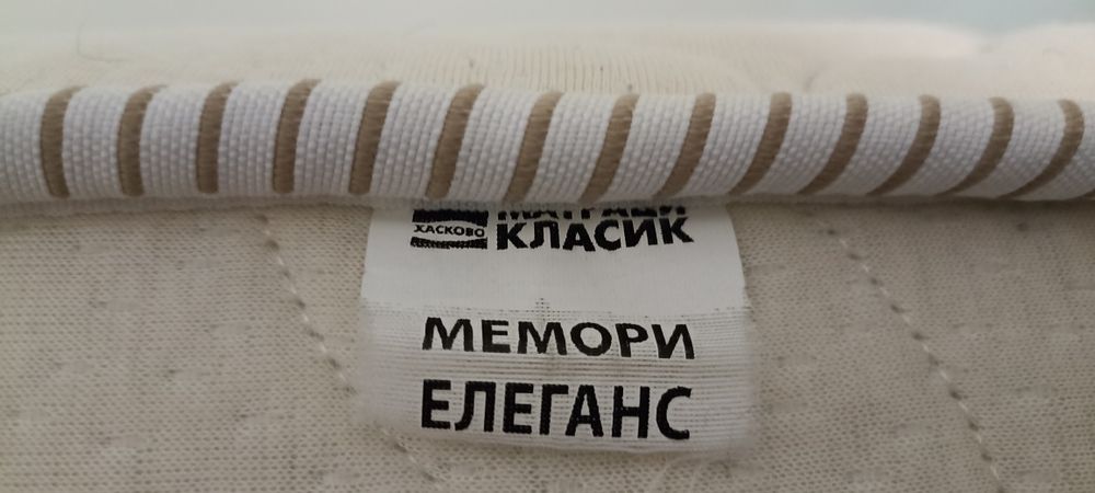 Спалня с матрак к-т