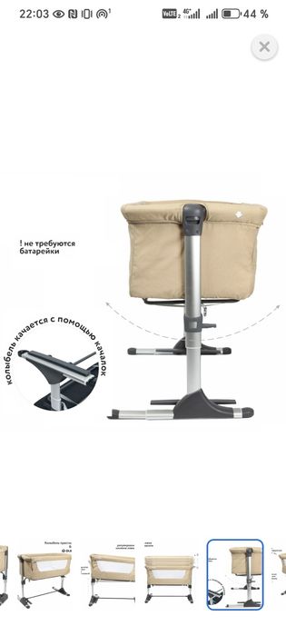 Кроватка, манеж детский