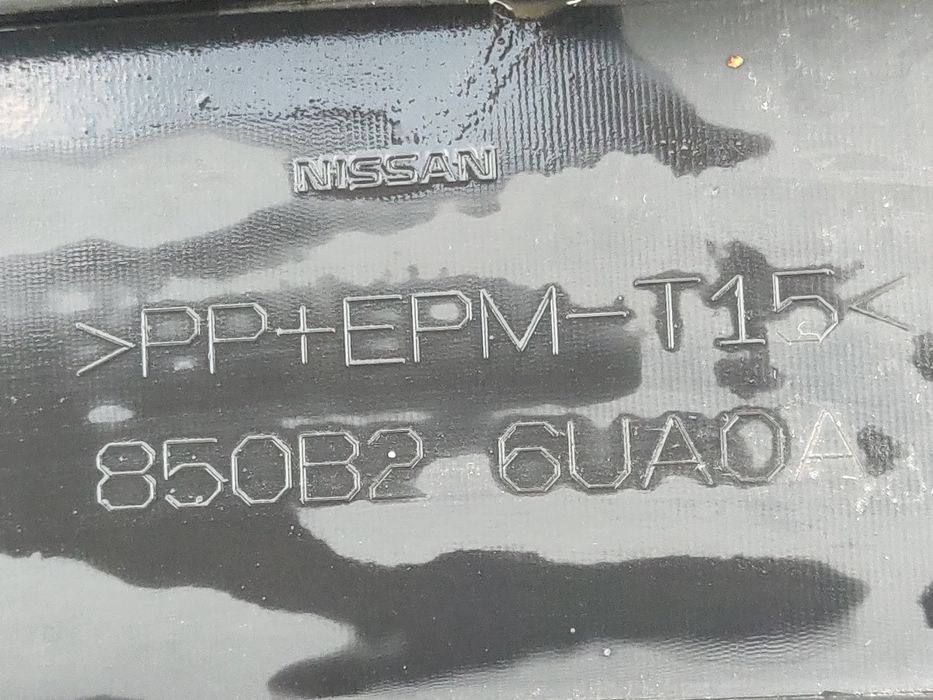 Бронв Задна Долна Част за Nissan Qashgai 2021/2024г.