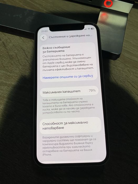 Iphone 12 mini 64gb