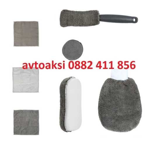 Комплект за почистване на МПС - 9 части