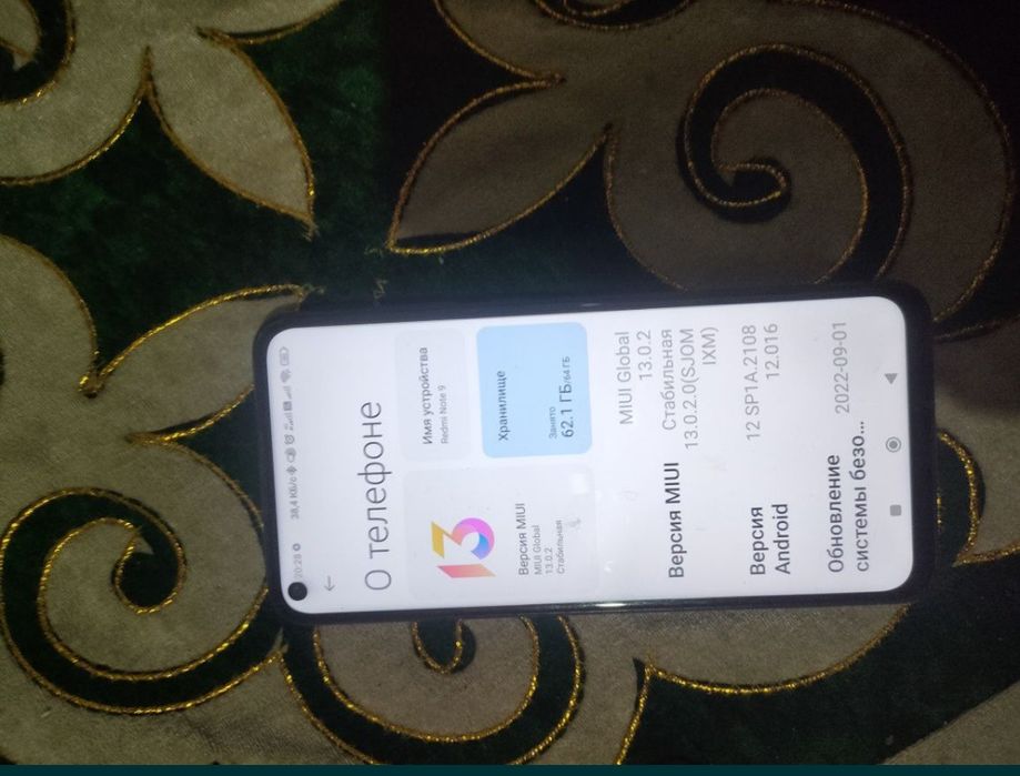 Redmi note 9 без коробки