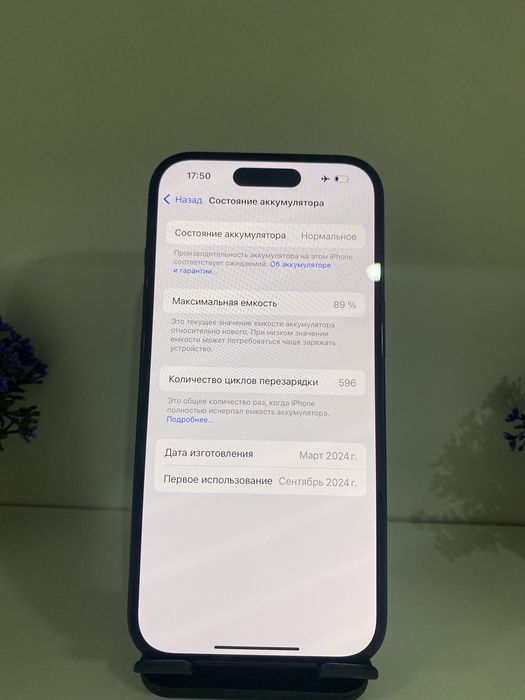 iPhone 15 128 GB