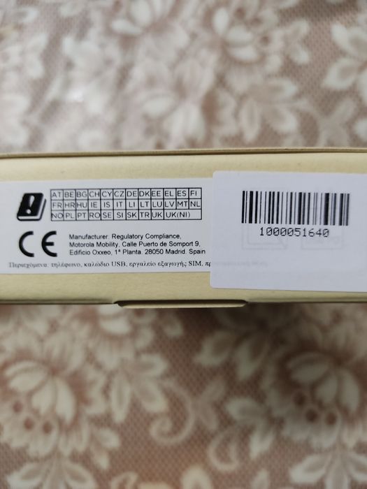 Моторола g05 в гаранция не разопакован