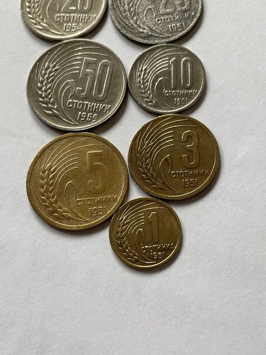Монети 1, 3, 5, 10, 20, 25, 50 стотинки и 1 лев 1951, 52, 54, 59, 60 г