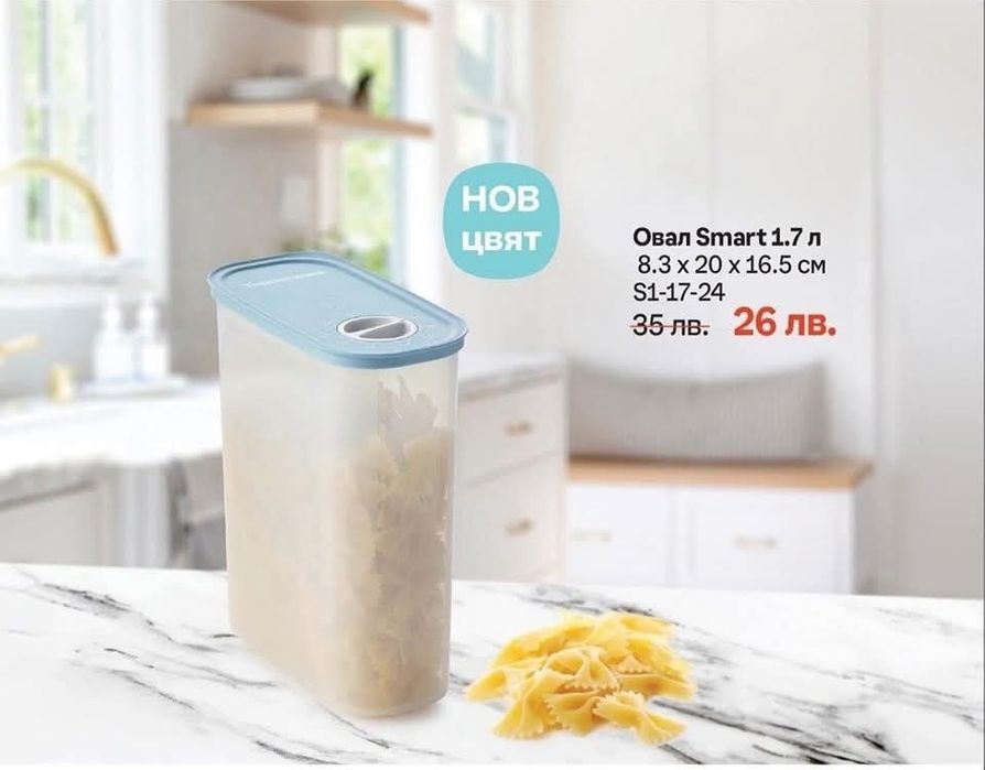 Tupperware Термос, Вентсмарт,Кърпи за стъкла, за прах, за чинии, униве