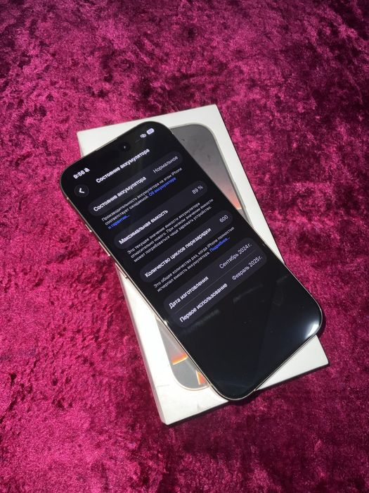 iphone 16 pro sotiladi