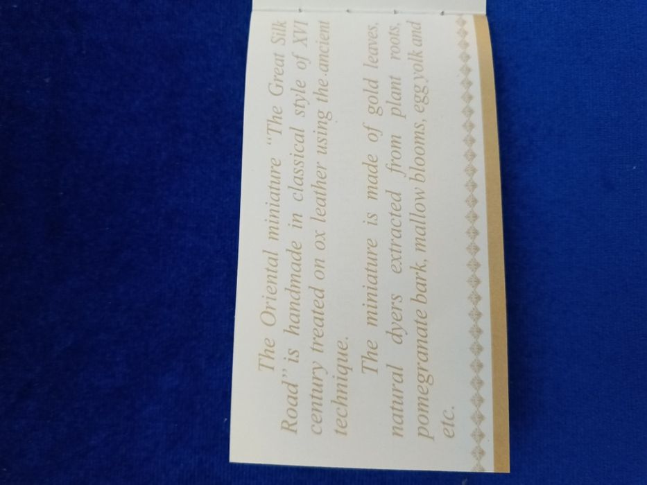 Картина из золота