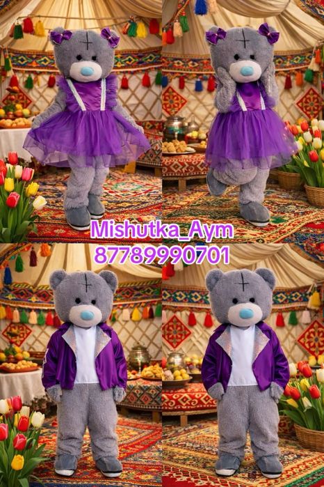 Прокат Мишки Алматы время работы 24/7