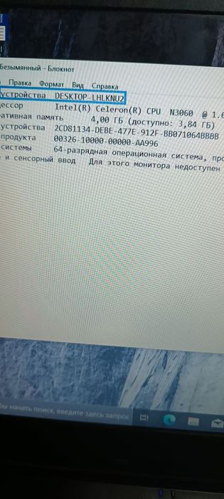 ishlab turgan nootebok srochno sotiladi,