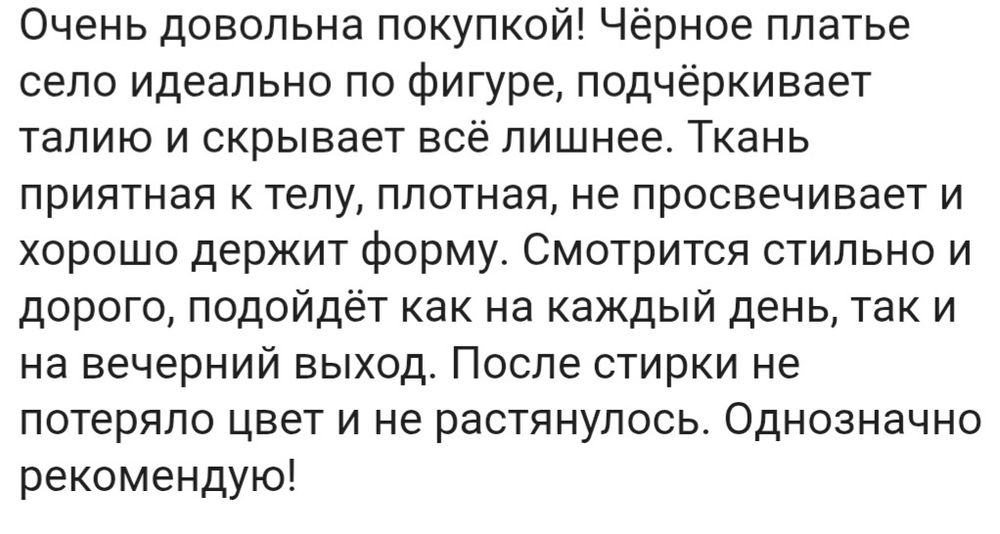 Продам новое вечернее платье