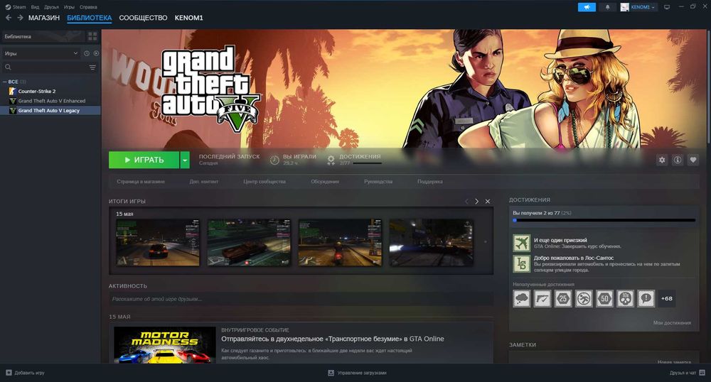 продам стим аккаунт Продам аккаунт GTA 5 (Social Club / PC) — Чистый