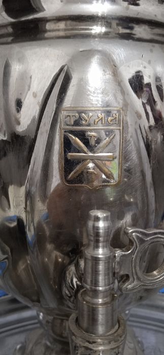 Самовар заварник поднос