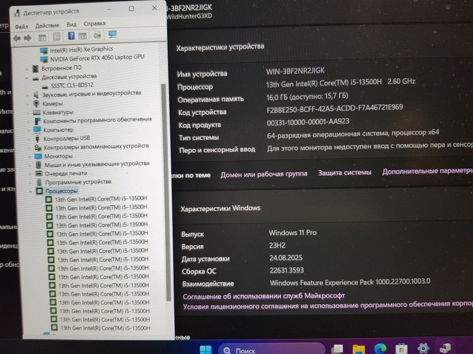 Thunderobot 911 I5 13500H