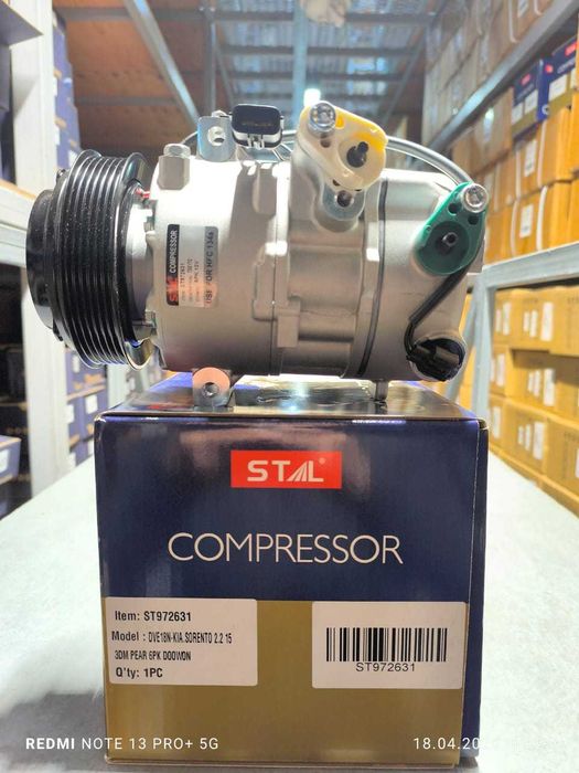 Компрессор автокондиционера | Подбор под авто