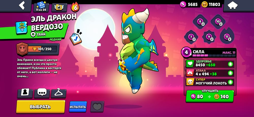 Акк нормальный стоит своих денег