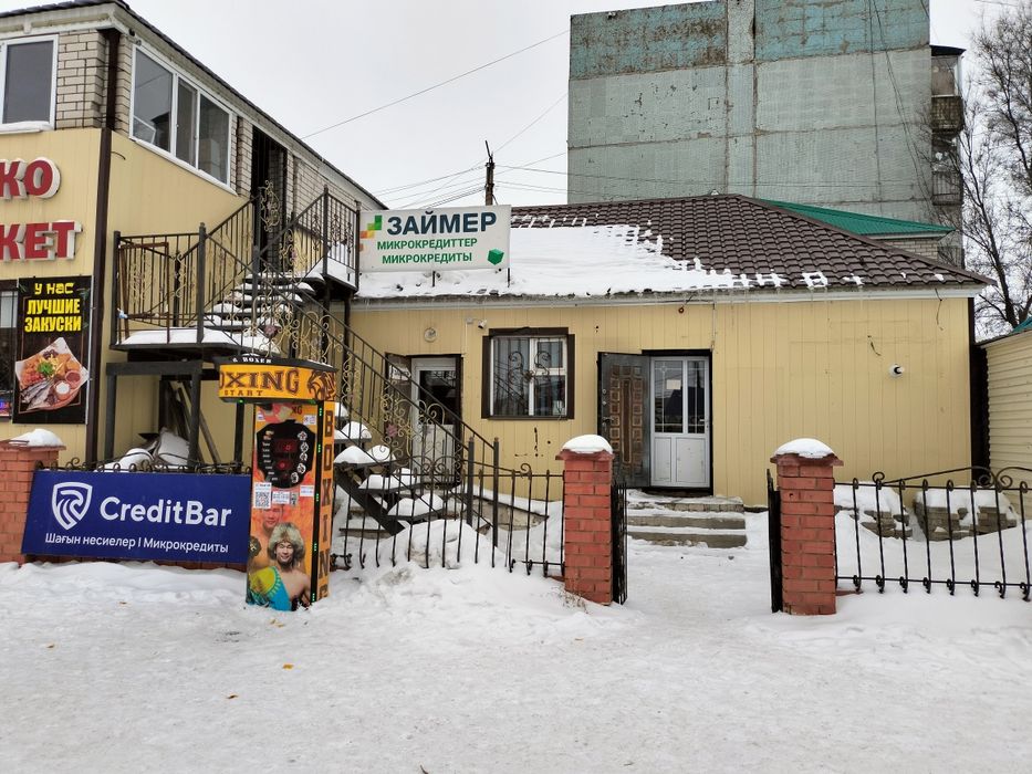 Действующие здание 280кв