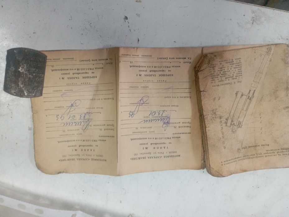 Продам мопед Рига 13