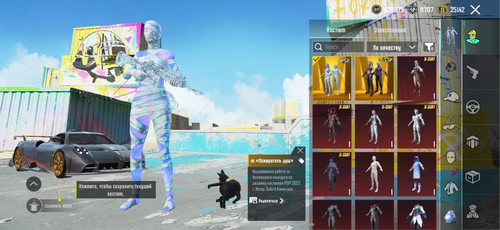 Pubg account без торга при встрече