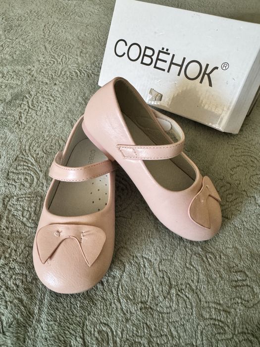 Кожаные туфельки для девочки