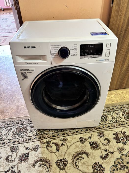 Стиральная машинка
