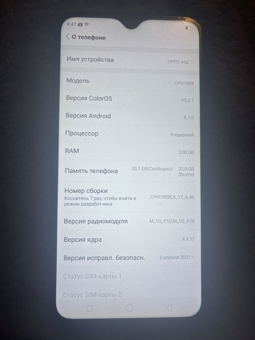 OPPO A5s Телефон