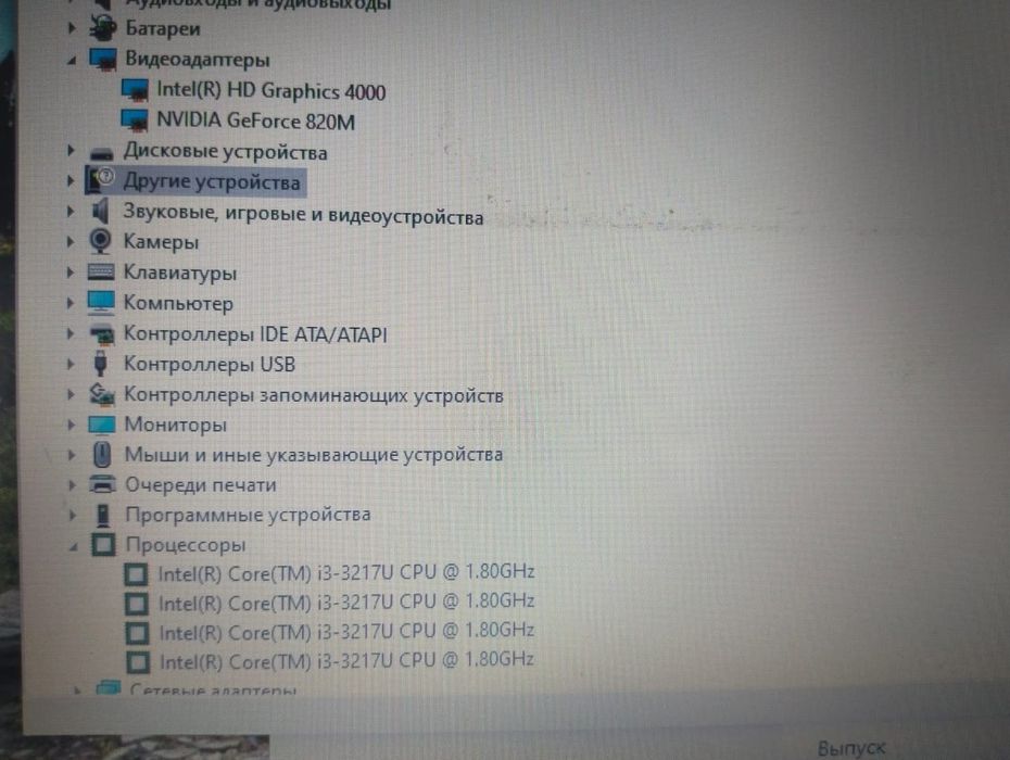 Ноутбук HP состоянии отличное