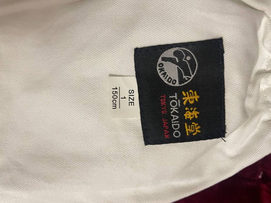 Кимано для Карате