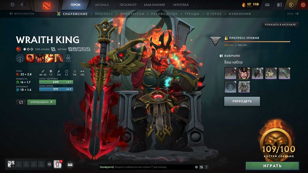 Аккаунт steam, 6000 mmr dota 2