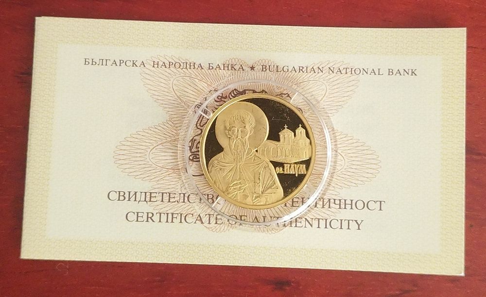 Златни монети БНБ