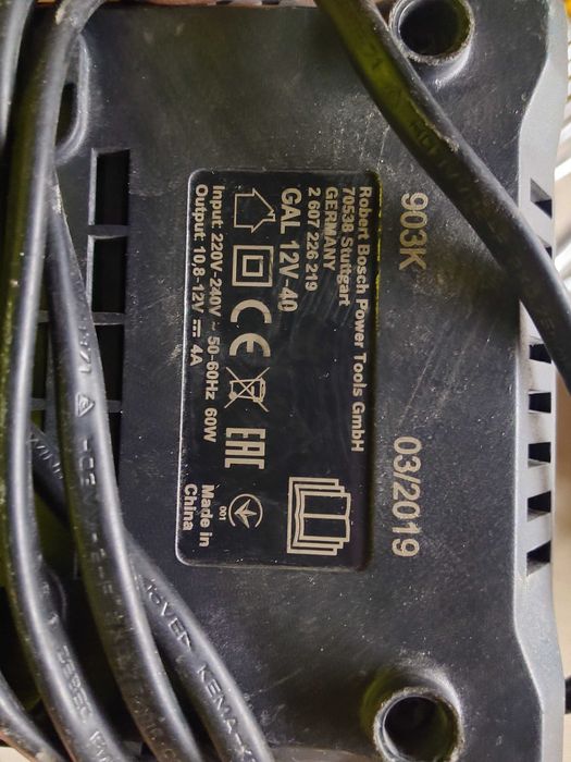 Два броя зарядни устройства Bosch
