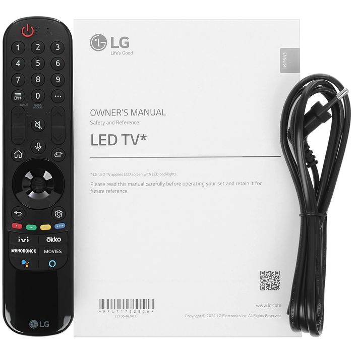 LG Smart TV, 50"