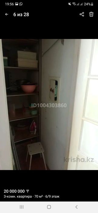 Продаю 3 комнатную квартиру