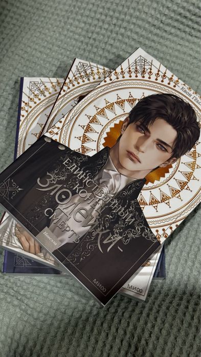 Новелла по манхве