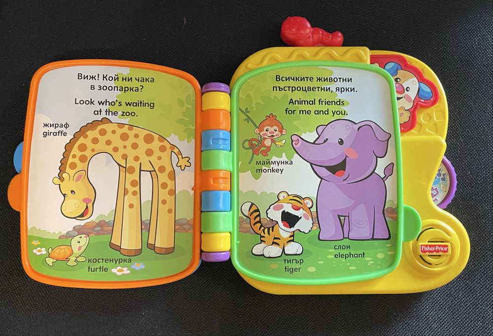 Vtech на английски и български