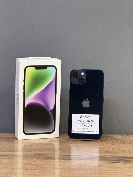 iPhone 14 128 GB | Mobile Zone