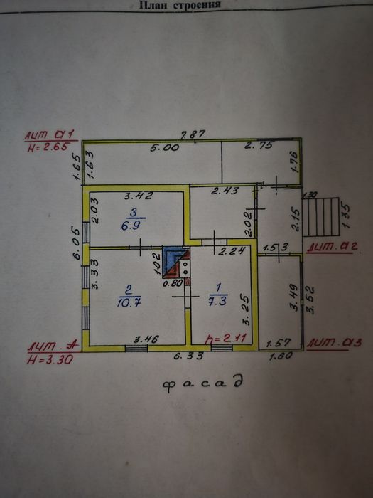 Продам дом (район Анкары)
