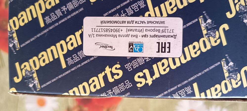 Set saboți frână Chevrolet Aveo